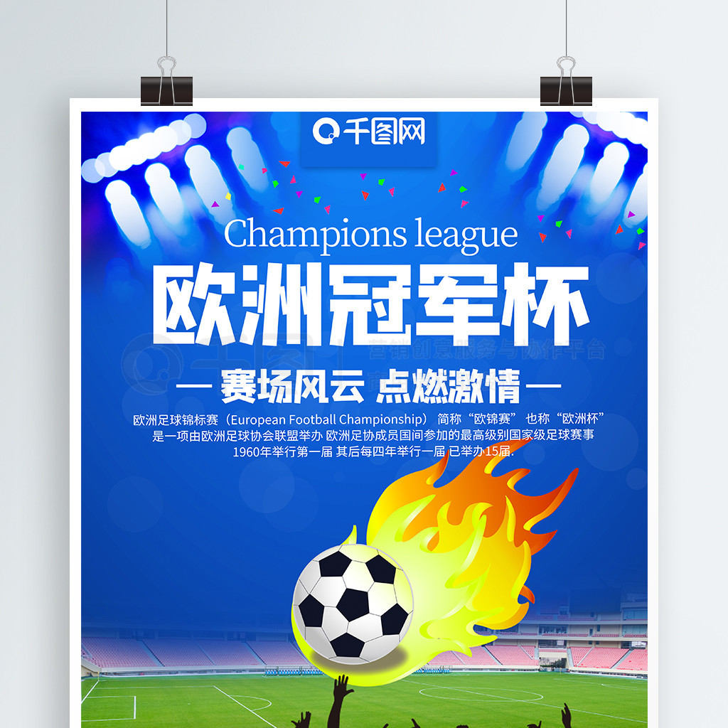 樣瞬息萬變