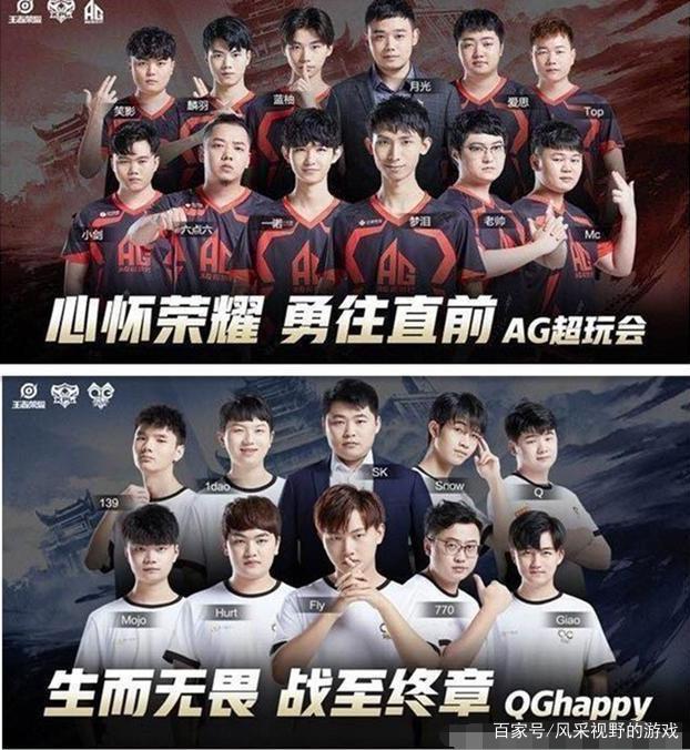 充沛的体能