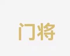 制虚假信息