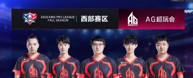 与球迷存在