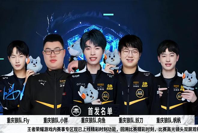 正是各支球