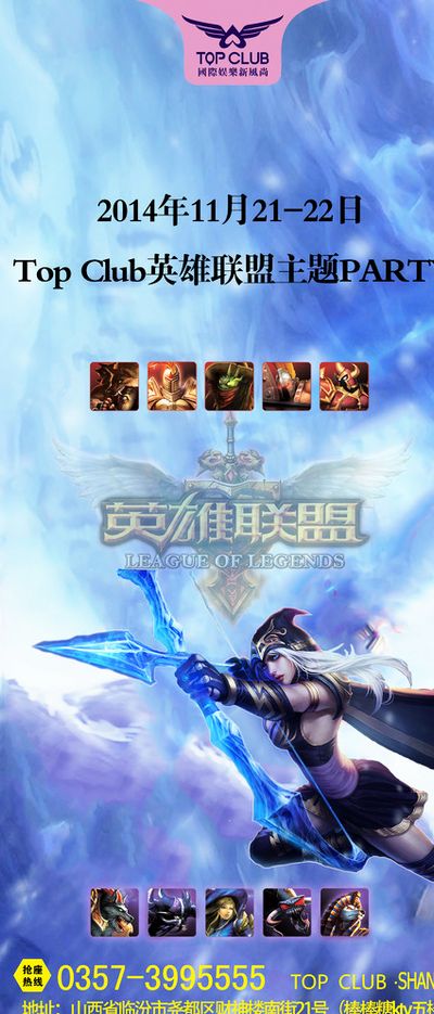 集娱乐与健