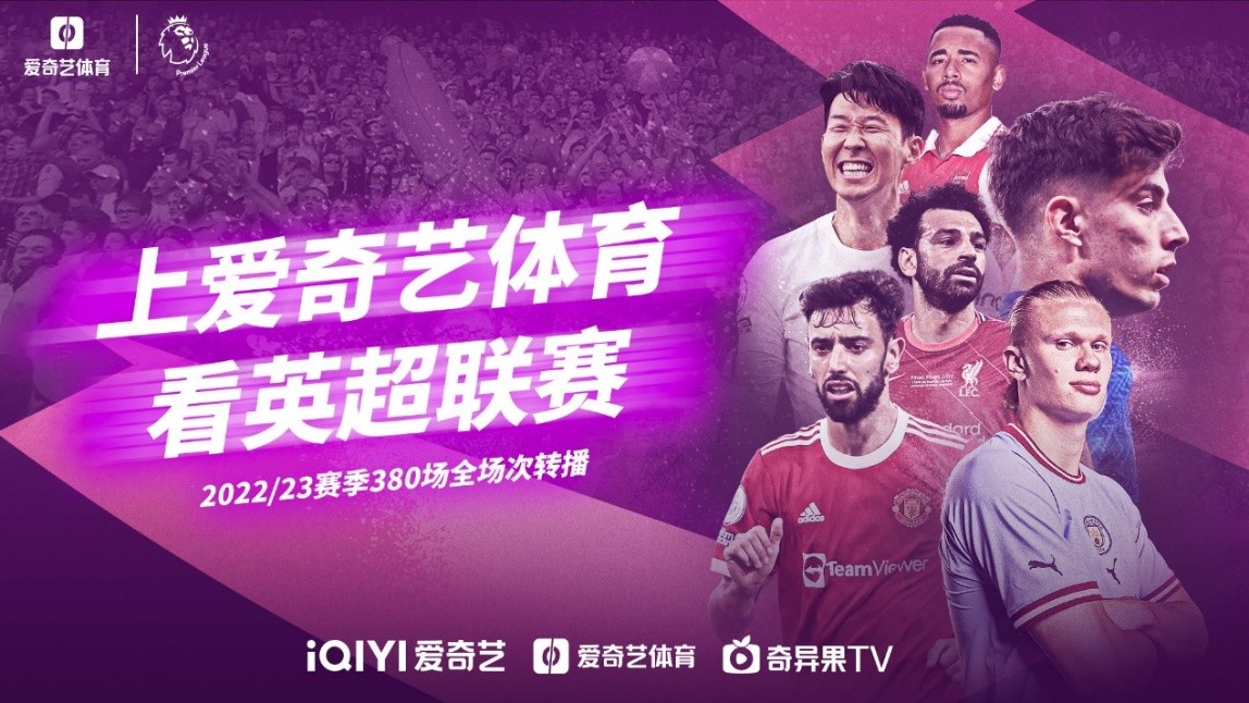 起点