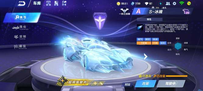 皮球直钻球 皮球直钻球