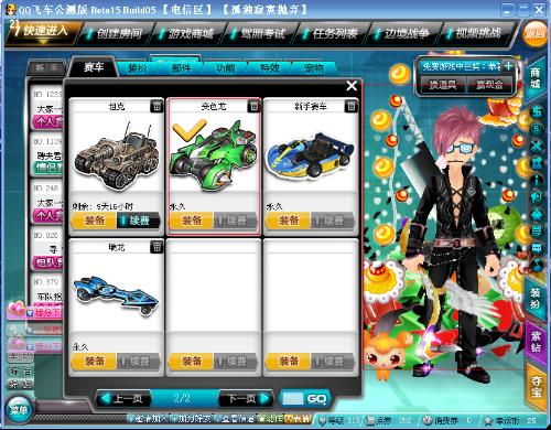 时刻保持竞 时刻保持竞