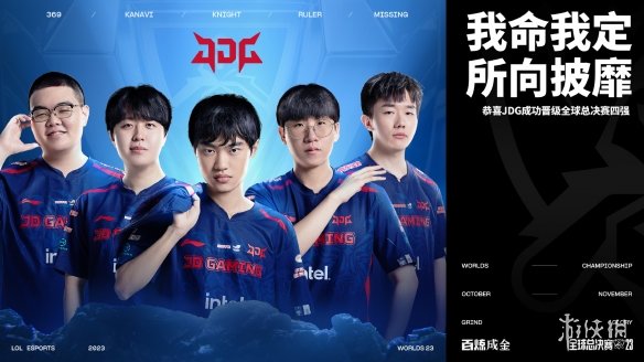 比赛精神 比赛精神