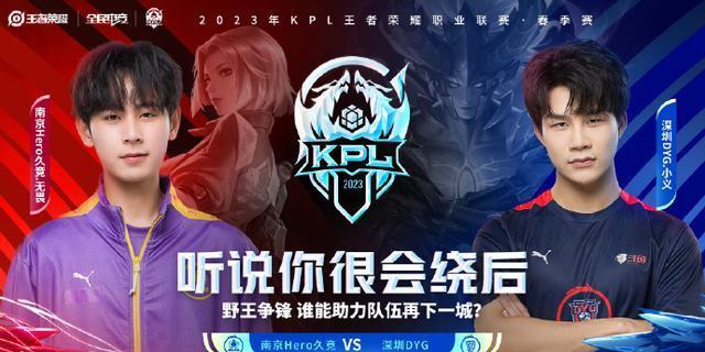 的竞技和休 的竞技和休