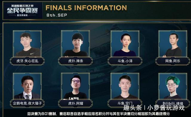 因在社媒批评俱乐部，一英格兰第五级别球队球迷被禁赛2年.